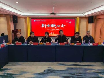 攜手同行，共贏(yíng)未來(lái) | 朝欽節(jié)能祝賀河南省建協(xié)修繕?lè)謺?huì)新春聯(lián)誼會(huì)圓滿(mǎn)舉行